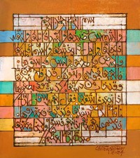 Chitra Pritam, 14 x 16 Inch, Oil on Canvas, Calligraphy Painting, AC-CP-306